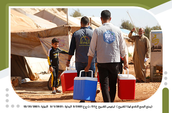 صورة مشروع سقيا الماء لمخيمات اللاجئين في سوريا